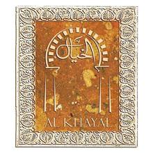 Al Khayal