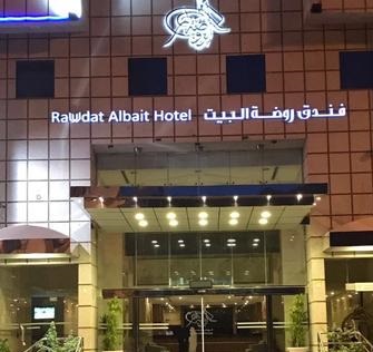 Rawdat Albait Hotel Makkah