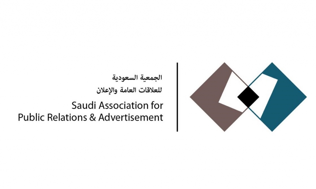 Saudi Association For Public Relations & Advertising