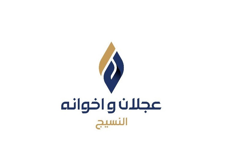 شركة عجلان واخوانه 