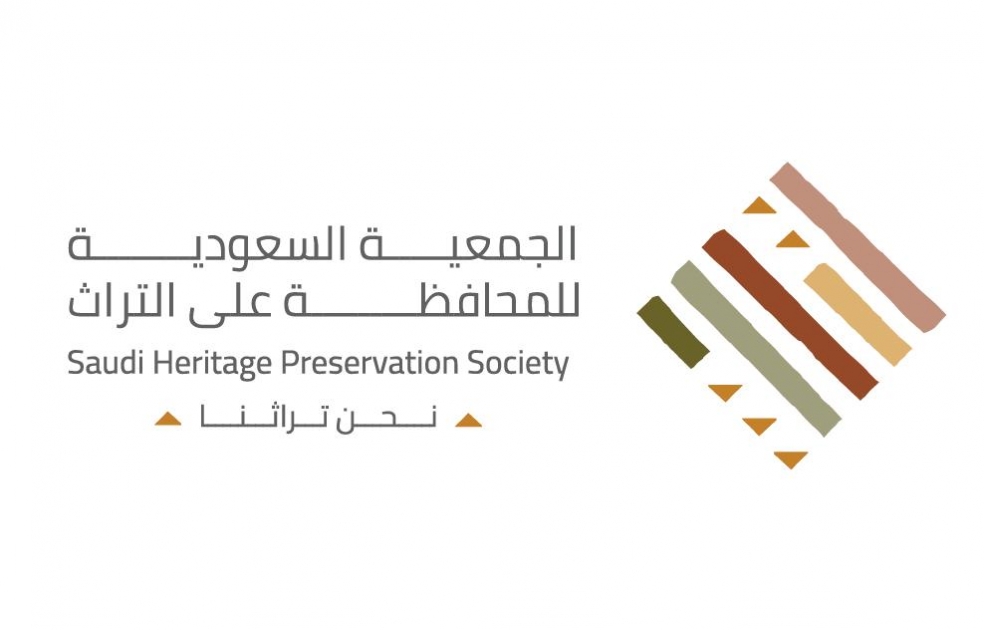 Saudi Heritage Preservation Society 