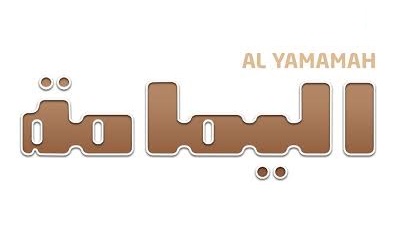 Al-Yamamah Press