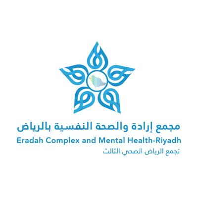 Eradah Complex for Mental Health 