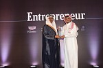 Entrepreneur  الشرق الأوسط تكرم العربية للعود