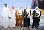 SABIC picks winners of its ‘Innovation Award’