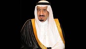 الملك سلمان: سنظل متمسكين بالنهج القويم الذي سارت عليه المملكة منذ تأسيسها