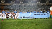 الأهلي يحافظ على سجله ويتعادل مع الهلال إيجابيا