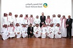 السعودي الهولندي يستقطب حديثي التخرّج لتأهيلهم لسوق العمل ضمن برنامج المتدرب الإداري 