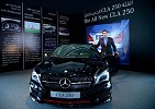 مشاريع قرقاش تطرح سيارة CLA 250 الجديدة كلياً