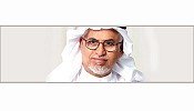 مجلس الغرف السعودية يطلق اليوم فعاليات ملتقى الأعمال السعودي الألماني