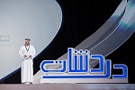 ضمن فعاليات اليوم الأول لقمة رواد التواصل الاجتماعي العرب