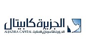 تحسن الطلب على الاسمنت بدعم من مشاريع البنية التحتية ورسوم الأراضي البيضاء