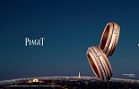 دار Piaget تحتفي بالنساء العربيّات اللواتي كلّلن حياتهنّ بالنجاح