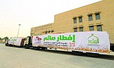 Princess Al-Anood Foundation distributes 20,000 food baskets