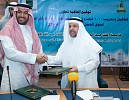 KING ABDULLAH ECONOMIC CITY LAUNCHES “TOMOUH” PROGRAM 