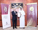 Al Meera Receives ISO certification  for Activities of Commercial Department 