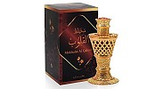 HAMIDI OUD & PERFUMES LAUNCHES Mukhalat Al Qaloob NEW ORIENTAL FRAGRANCE