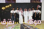 سلمى الراشد: نسعى لتوصيل الصورة الصحيحة للإنتخابات البلدية وأهمية المشاركة بها