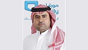 Mobily inaugurates Its New Data Center in Unaizah