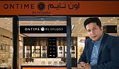 NEW ONTIME STORE OPENS IN ABHA-KSA  