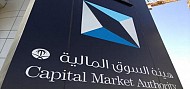 السوق المالية توافق على طرح 30% من أسهم شركة الأندلس العقارية للاكتتاب العام