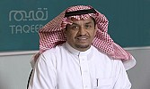 (تقييم) تحدد نهاية العام الحالي كموعد نهائي لممارسة التقييم العقاري دون الحصول على عضويتها