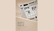 إطلاق النسخة الثانية من كتاب (وثائق مبكِّرة في مسيرة التراث العمراني) للأمير سلطان بن سلمان