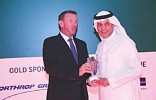 Panda named best retail company in Saudi Arabia