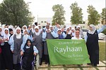 THE ART OF COOKING WITH KHALIDYA PALACE RAYHAAN BY ROTANA