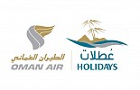 Oman Air Signs With Rezgateway For Holiday Reservation System