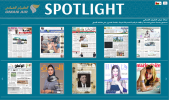 Oman Air Unveils Innovative Media Box Epaper Service  In Premium Lounges