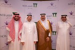 البنك الأهلي والخزامى يوقعان اتفاقية تمويل بـ 1.3 مليار ريال