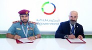 Ministry of Interior deploys Cisco Collaboration Solution