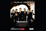 OSN تقدم 7 أسابيع مع 