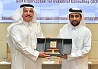 QU, GOIC to collaborate on promoting the economic and industrial sector in Qatar and the GCC