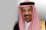 «حوار الطاقة 2016» ينطلق بالرياض