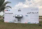 دائرة التنمية السياحية بعجمان تحتفل بذكرى يوم الشهيد، وتنظم العديد من الفعاليات بمناسبة اليوم الوطني الـ45