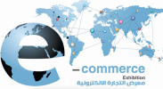 الرياض تحتضن 