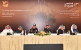 al khaliji Annual General Assembly Endorses 2016 Financial Statements