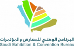 البرنامج الوطني للمعارض والمؤتمرات يرخص لـ 2484 فعالية خلال الربع الأول من العام 2017م