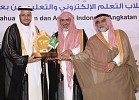 مدير جامعة الإمام يرعى حفل تخريج ثلاث دفعات من معهد العلوم الإسلامية والعربية بإندونيسيا