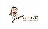 King Khalid Foundation eyes wider contribution to Kingdom’s GDP by 2030