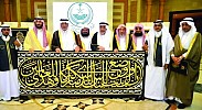 Makkah governor hands over Kiswa to Al-Shaibi