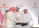 AlBaik restaurant chain announces plans for 7 new branches in Riyadh