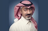 الحرب على الفساد .. مستقبل وطن