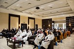 جامعة عفت تستضيف النسخة الثالثة من المؤتمر الدولي للمالية الإسلامية 