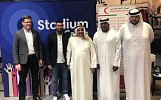 ستاديم والهلال الأحمر الإماراتي يطلقان مبادرة لتعزيز العطاء في المجتمع