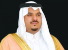 نائب امير الرياض يرعى مؤتمر 