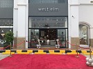 West Elm makes Khobar debut