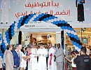 EDDY Home & Electronic Opened Four Branches in Saudi Arabia